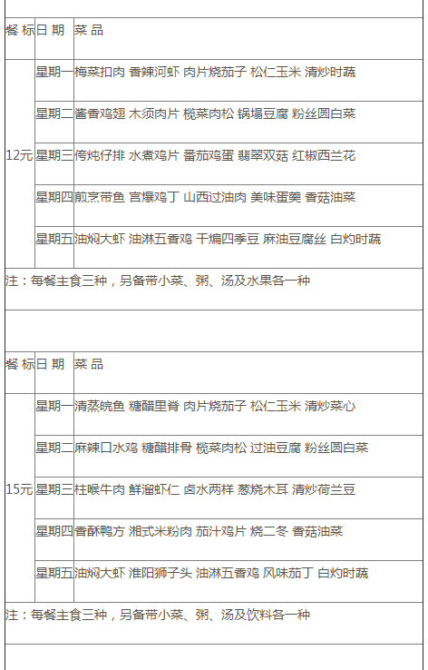 145435692.png 2345截圖20230427145217.png